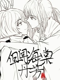 黑料不打烊 每日奇闻