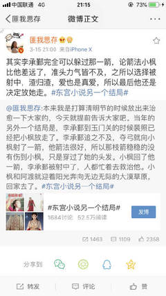 永久 域名 狼 友 自动 跳转 中